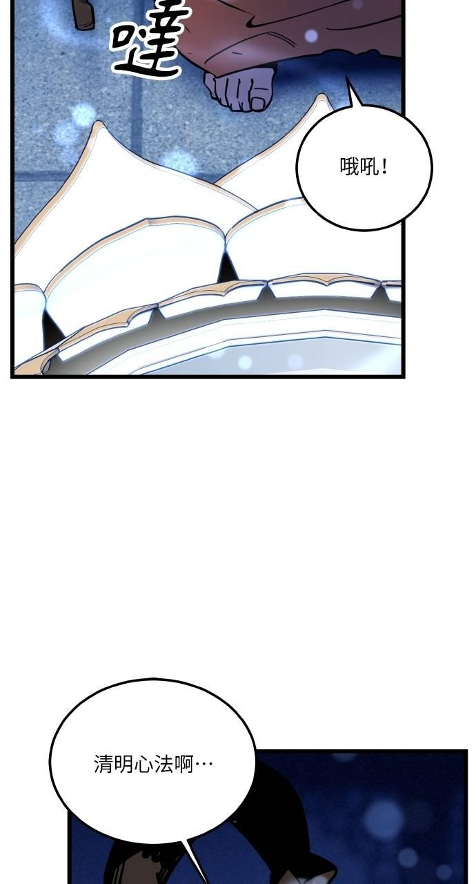 第3话 第126页