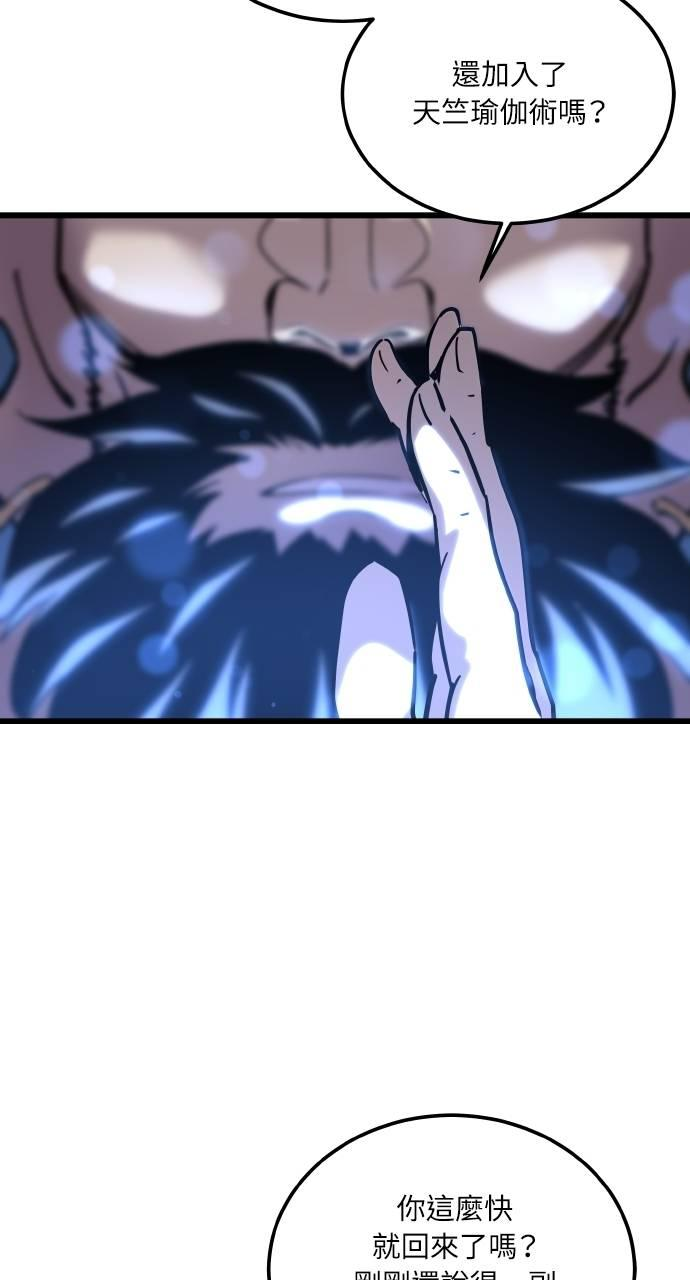 第3话 第128页