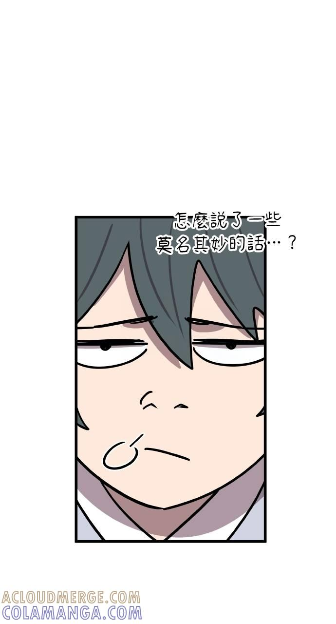 第3话 第133页