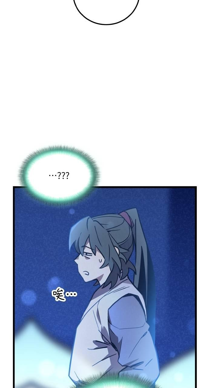 第3话 第135页