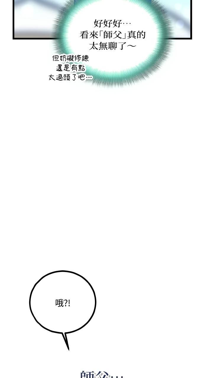 第3话 第136页