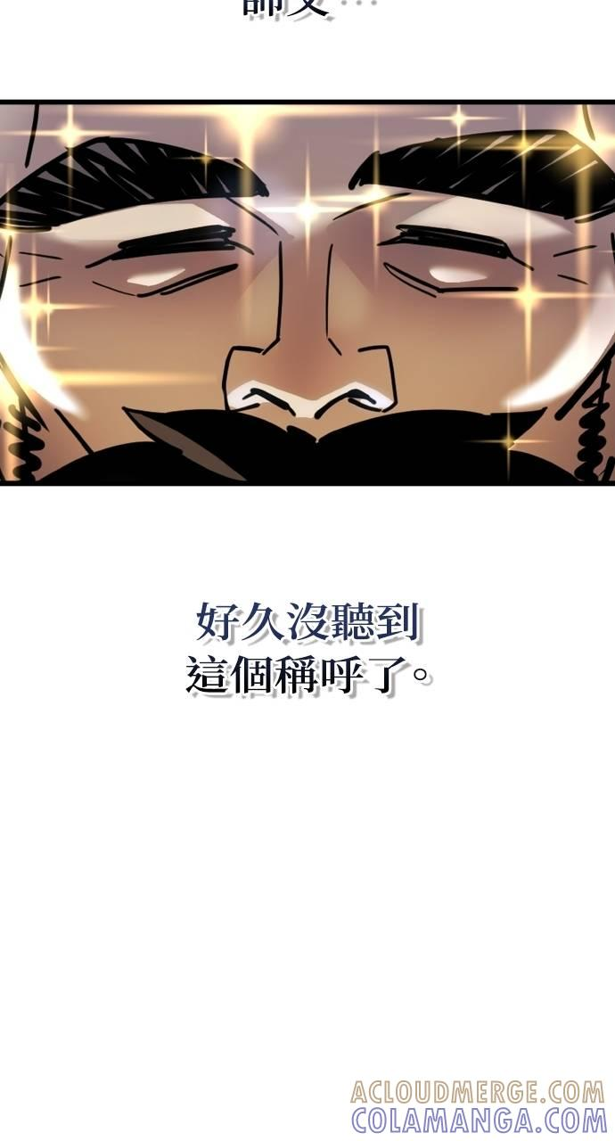 第3话 第137页