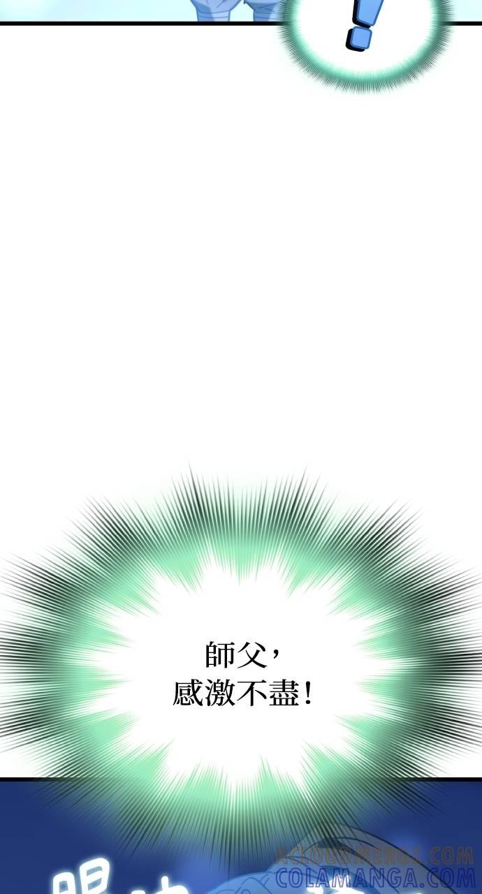 第3话 第141页