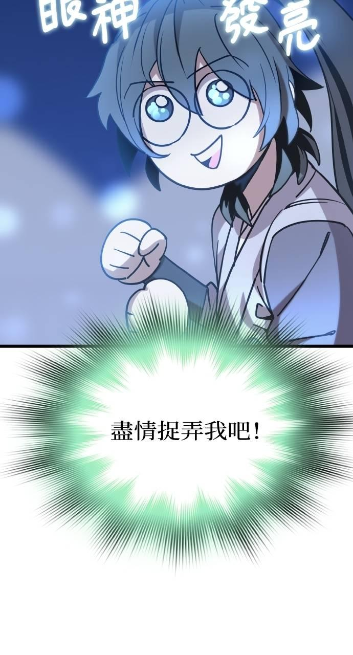 第3话 第142页