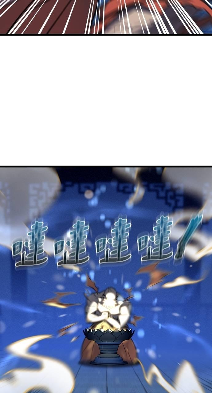 第3话 第144页