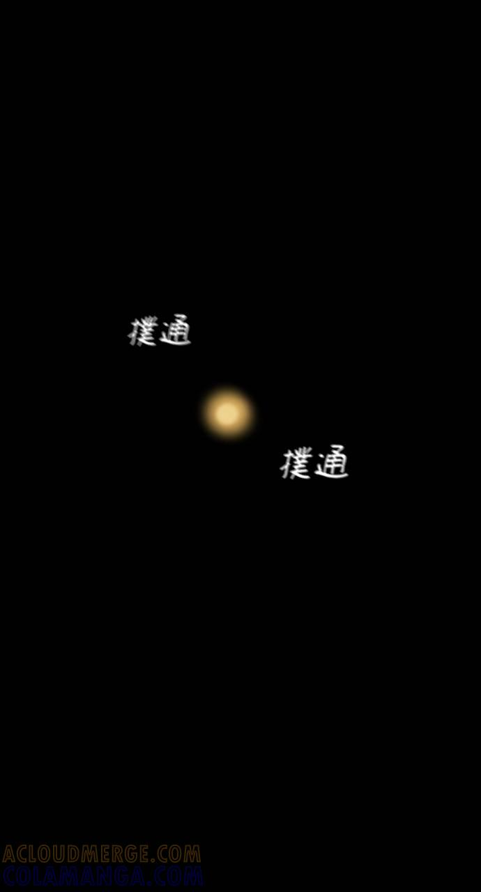 第3话 第149页