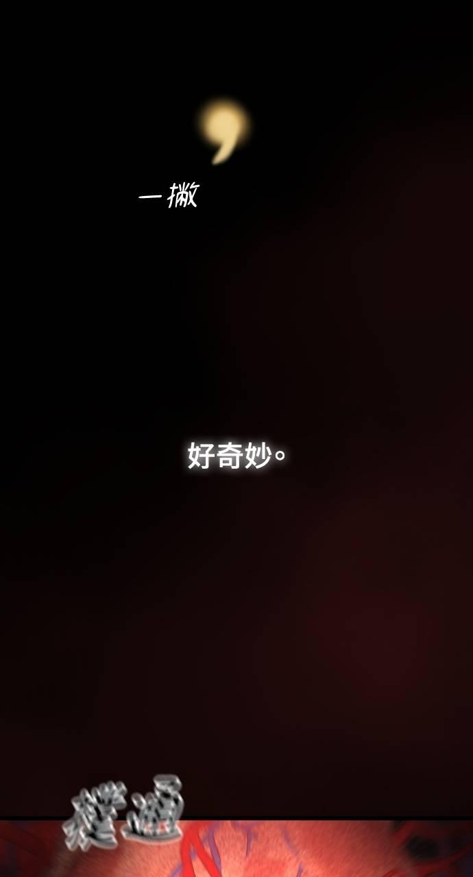 第3话 第150页