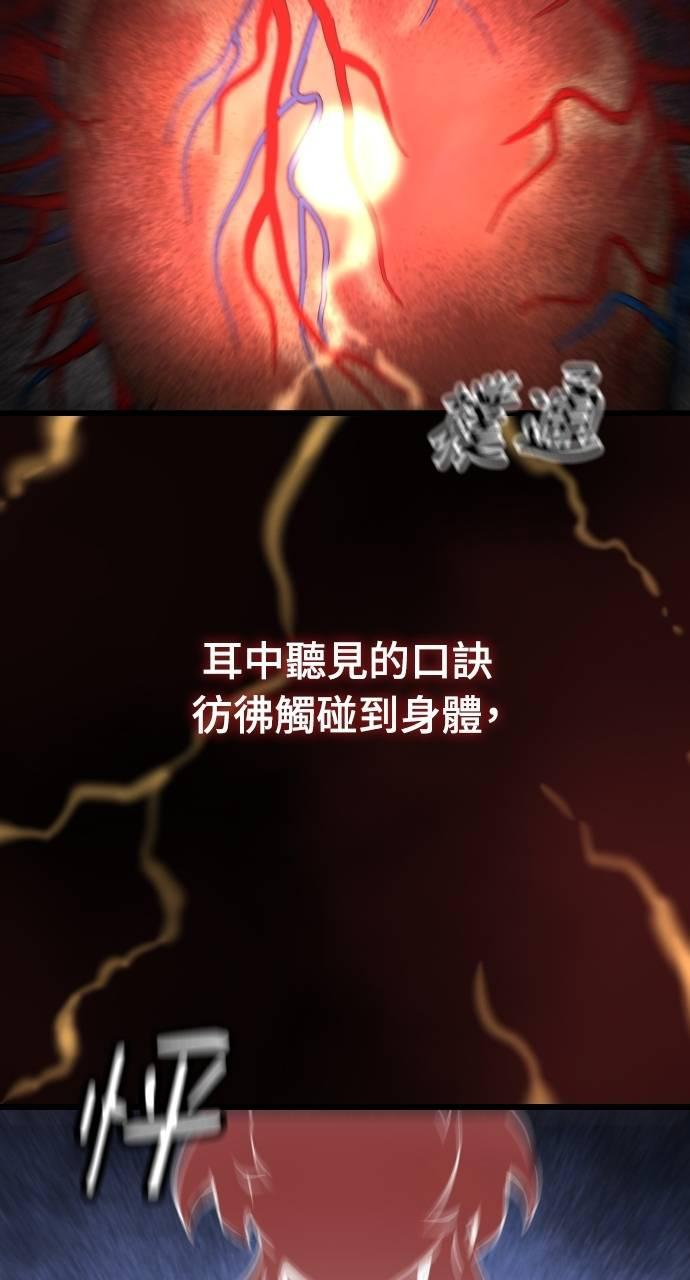 第3话 第151页