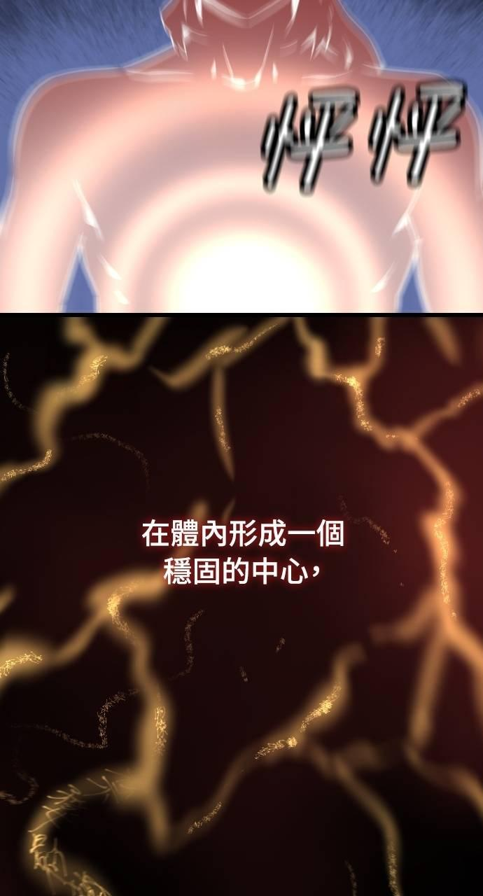 第3话 第152页