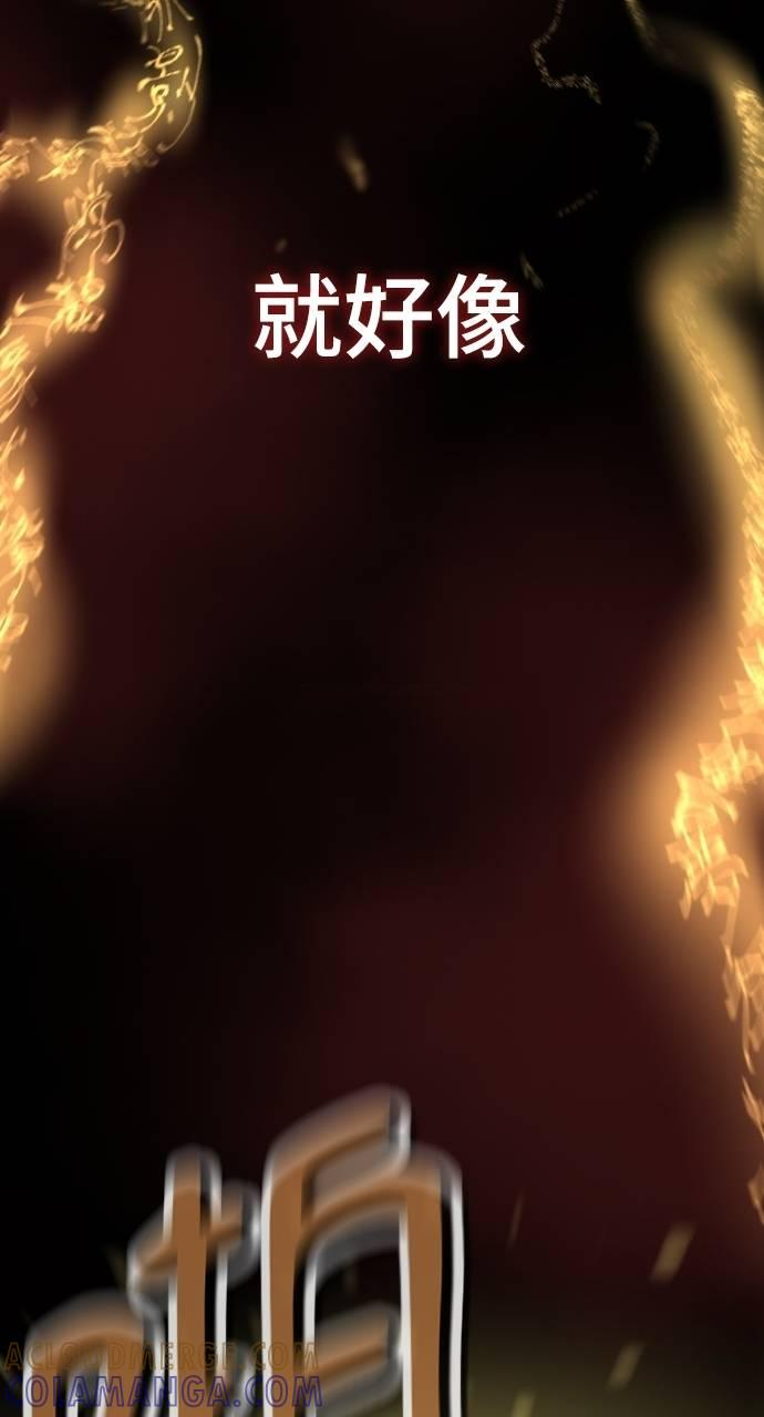第3话 第153页