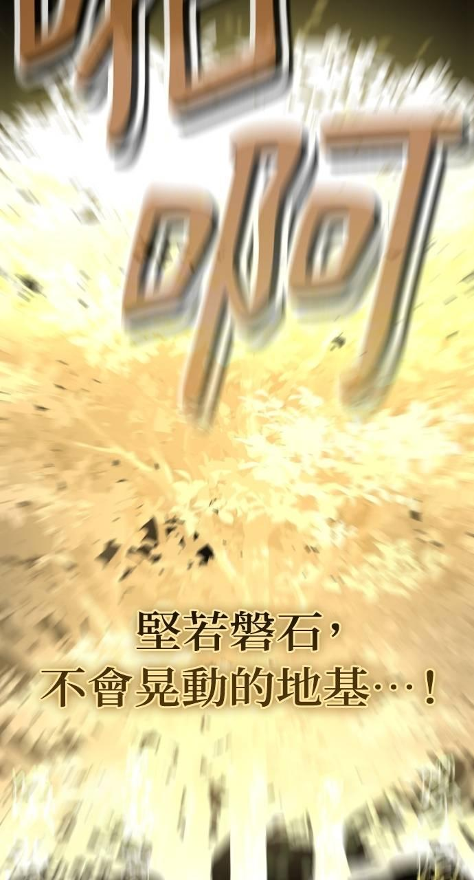 第3话 第154页