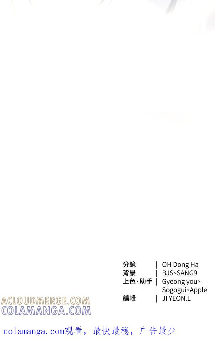 第3话 第157页