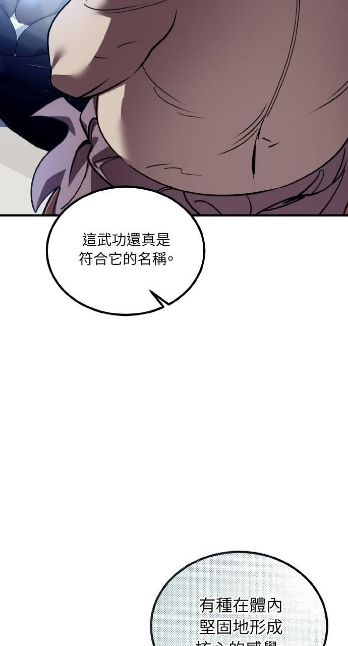 第4话 第7页