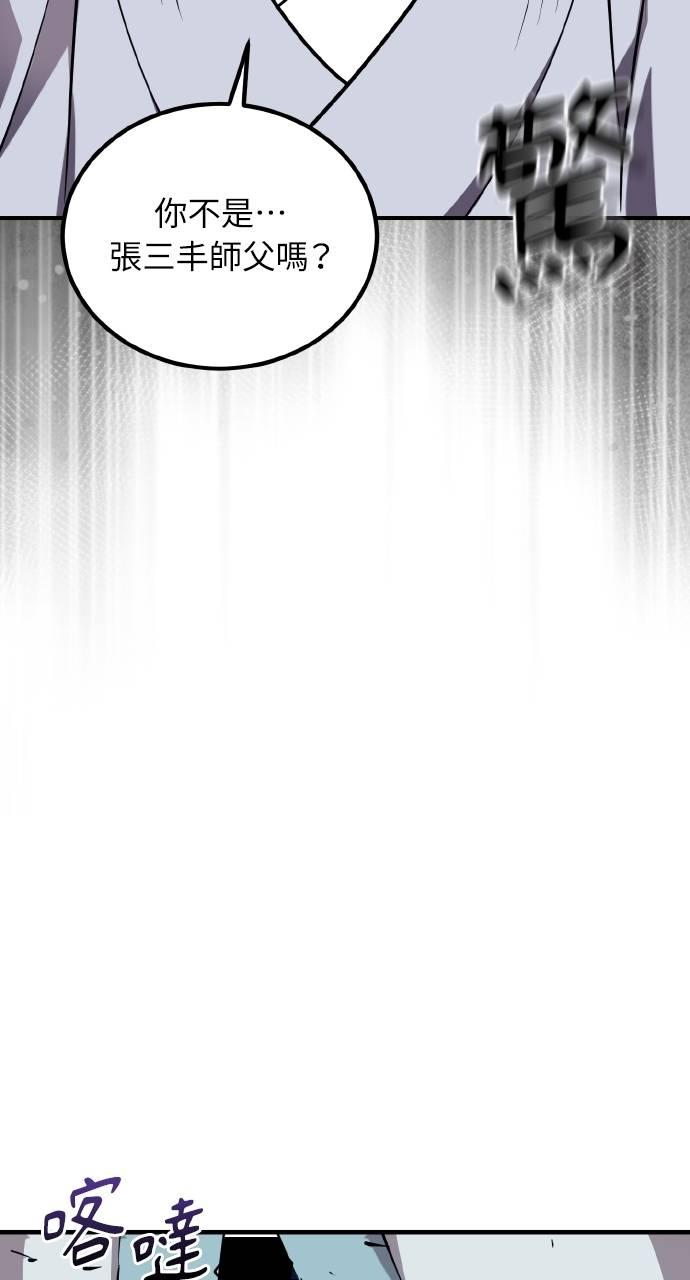 第4话 第12页