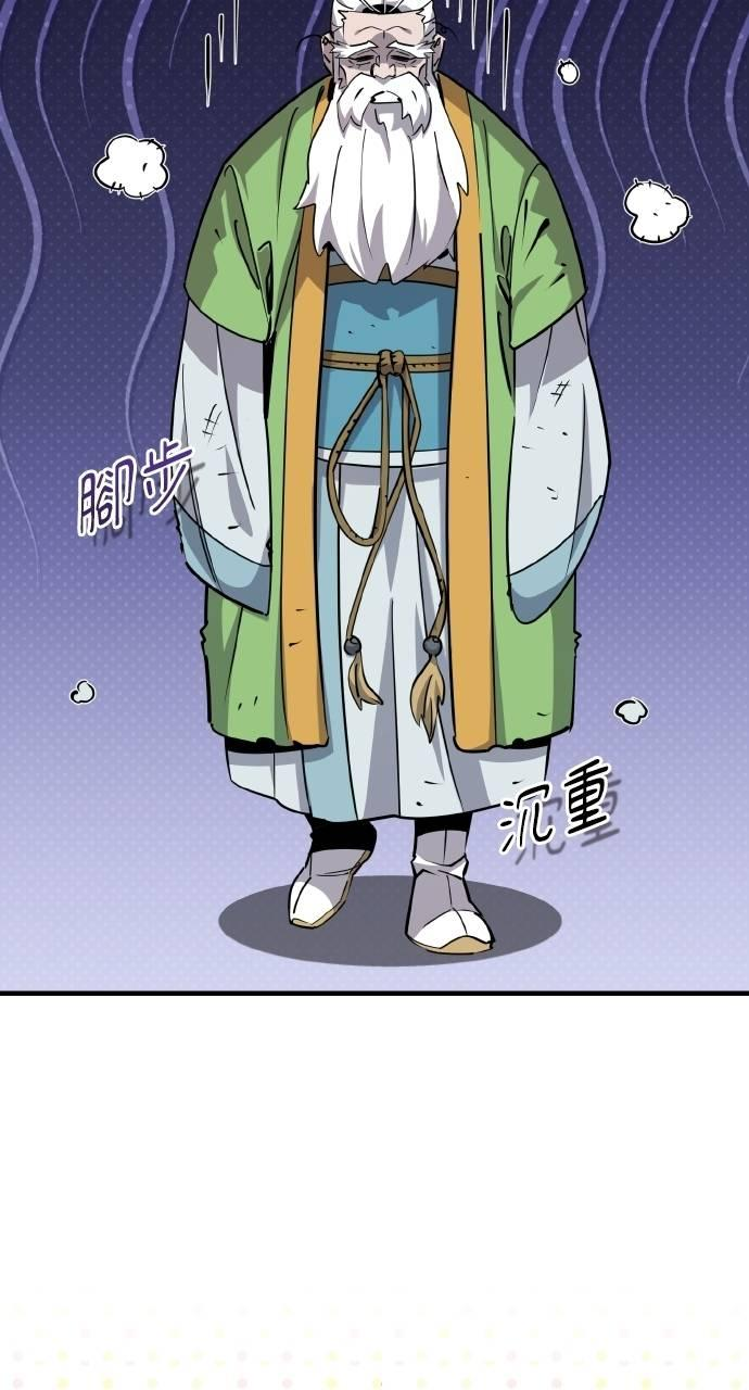 第4话 第14页