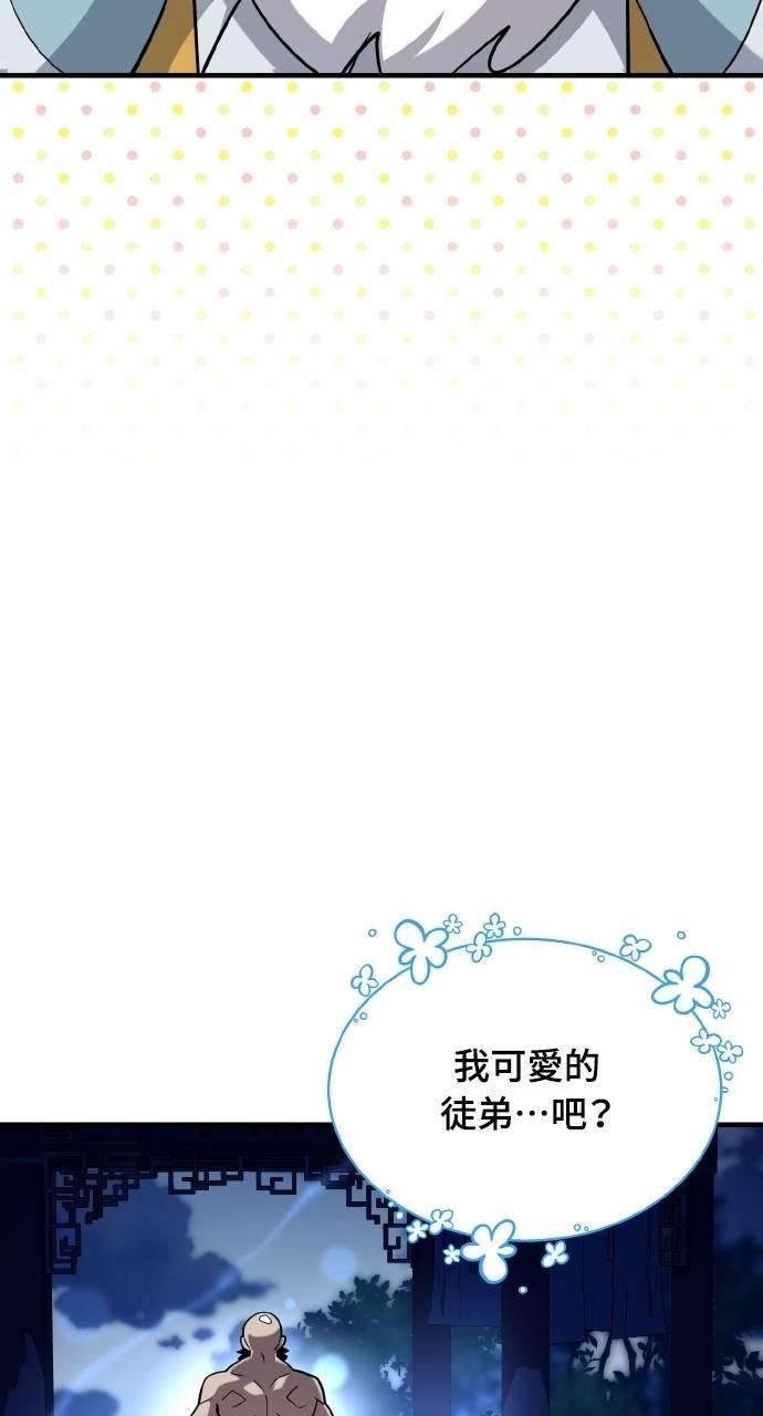 第4话 第16页