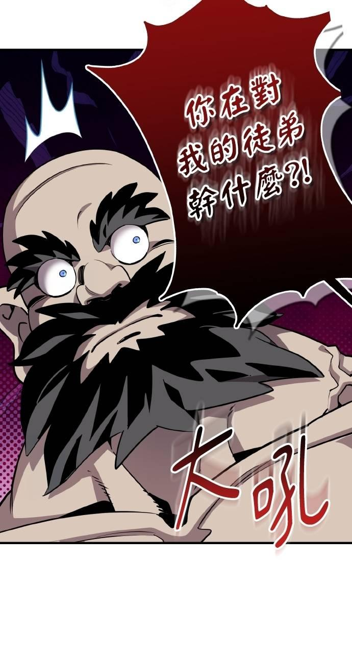 第4话 第19页
