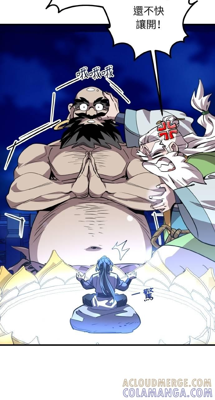 第4话 第21页
