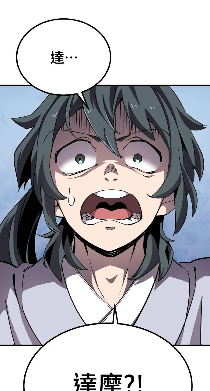 第4话 第22页