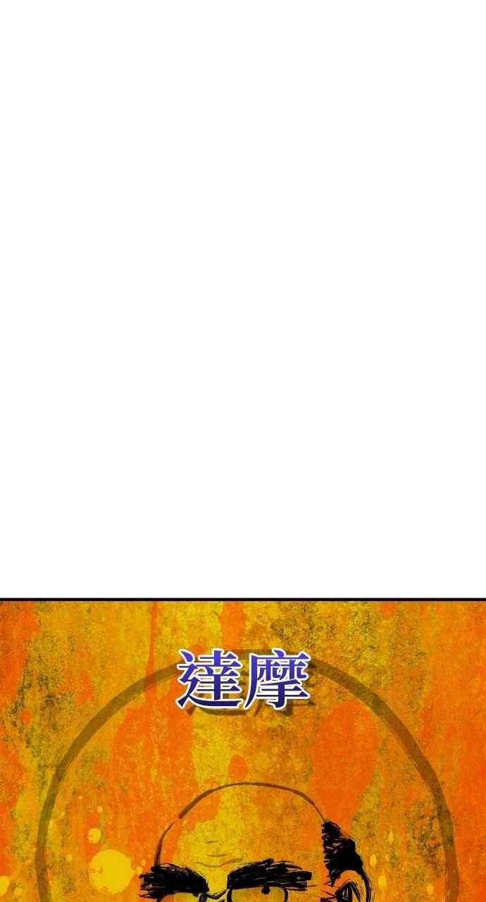 第4话 第24页