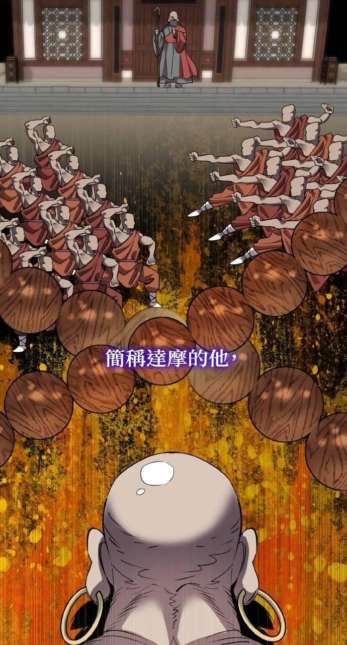 第4话 第26页