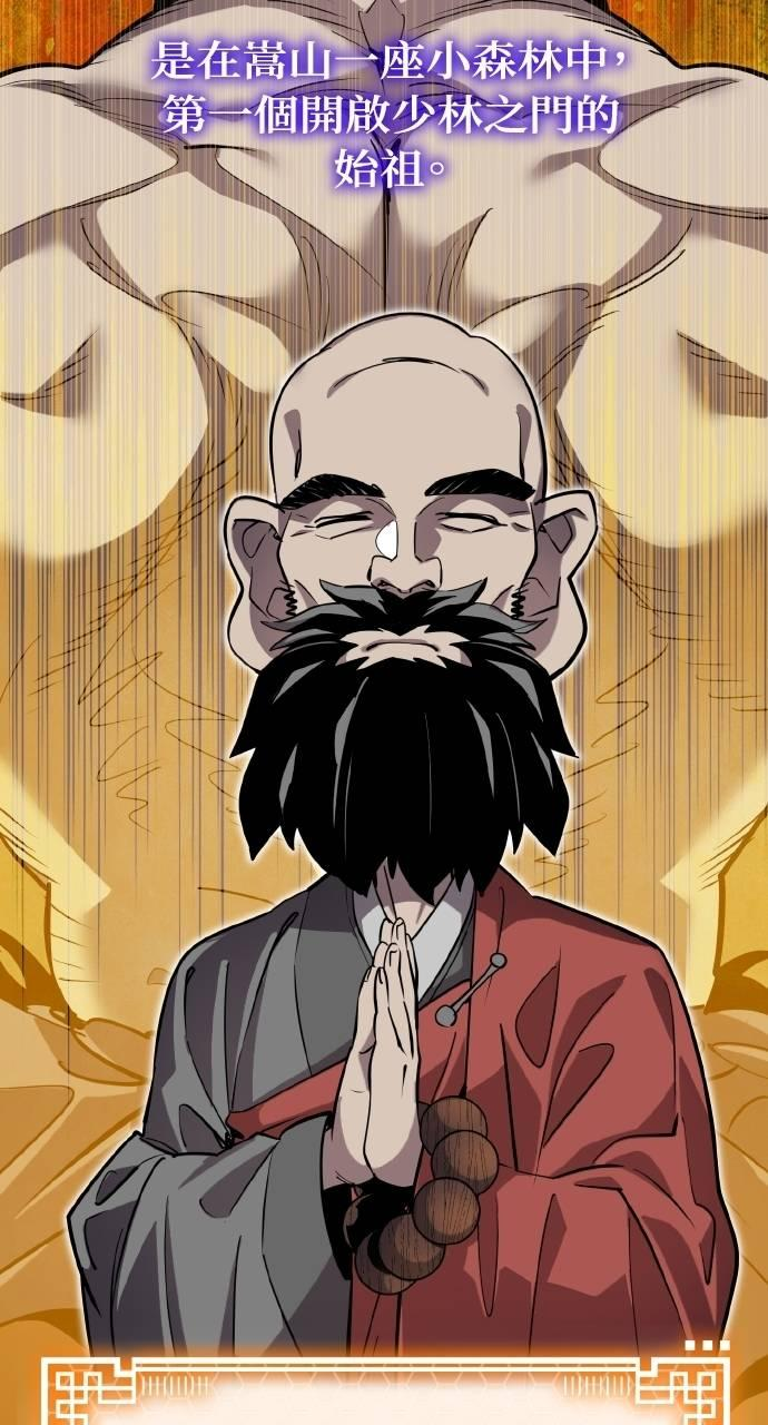 第4话 第27页