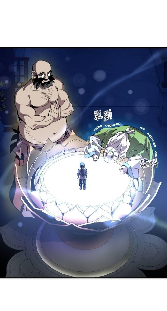 第4话 第31页