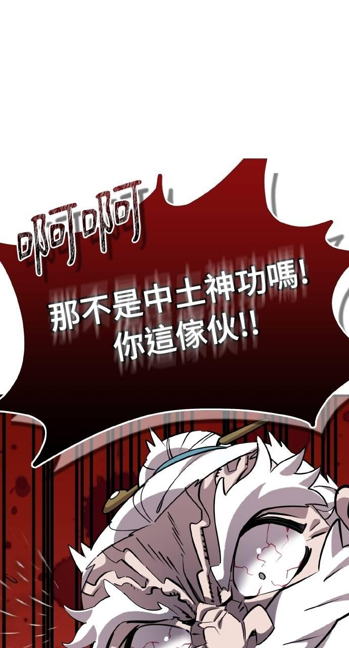 第4话 第32页