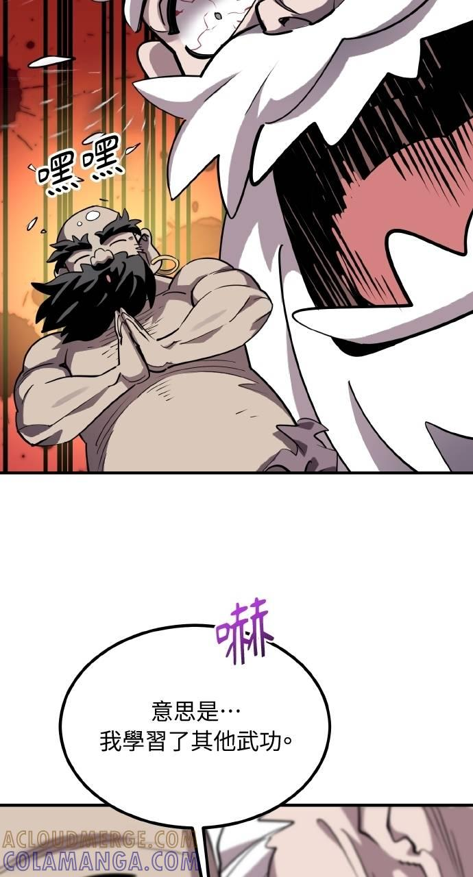 第4话 第33页