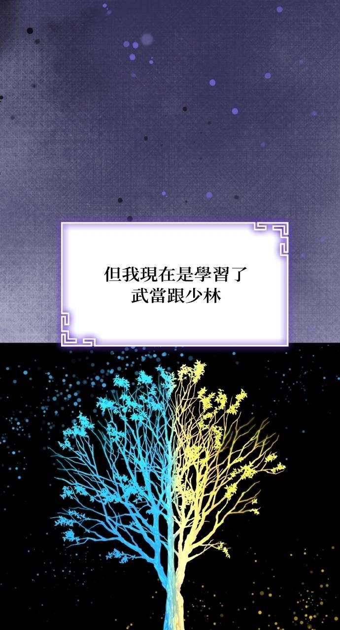 第4话 第36页