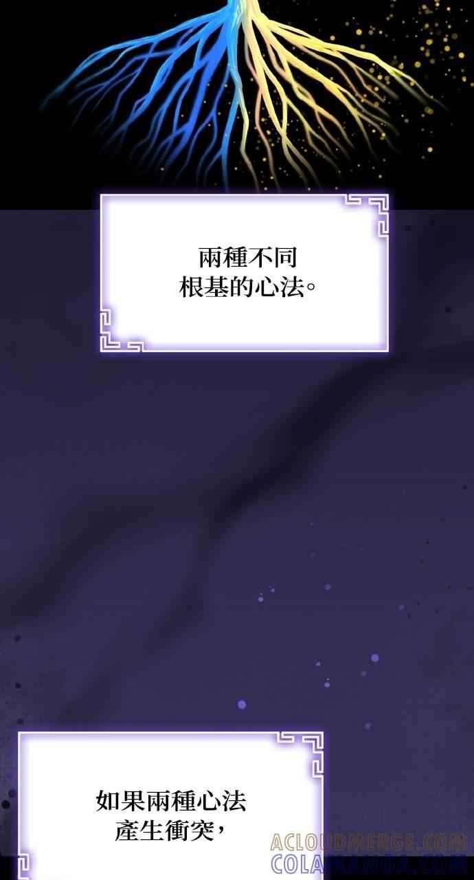 第4话 第37页