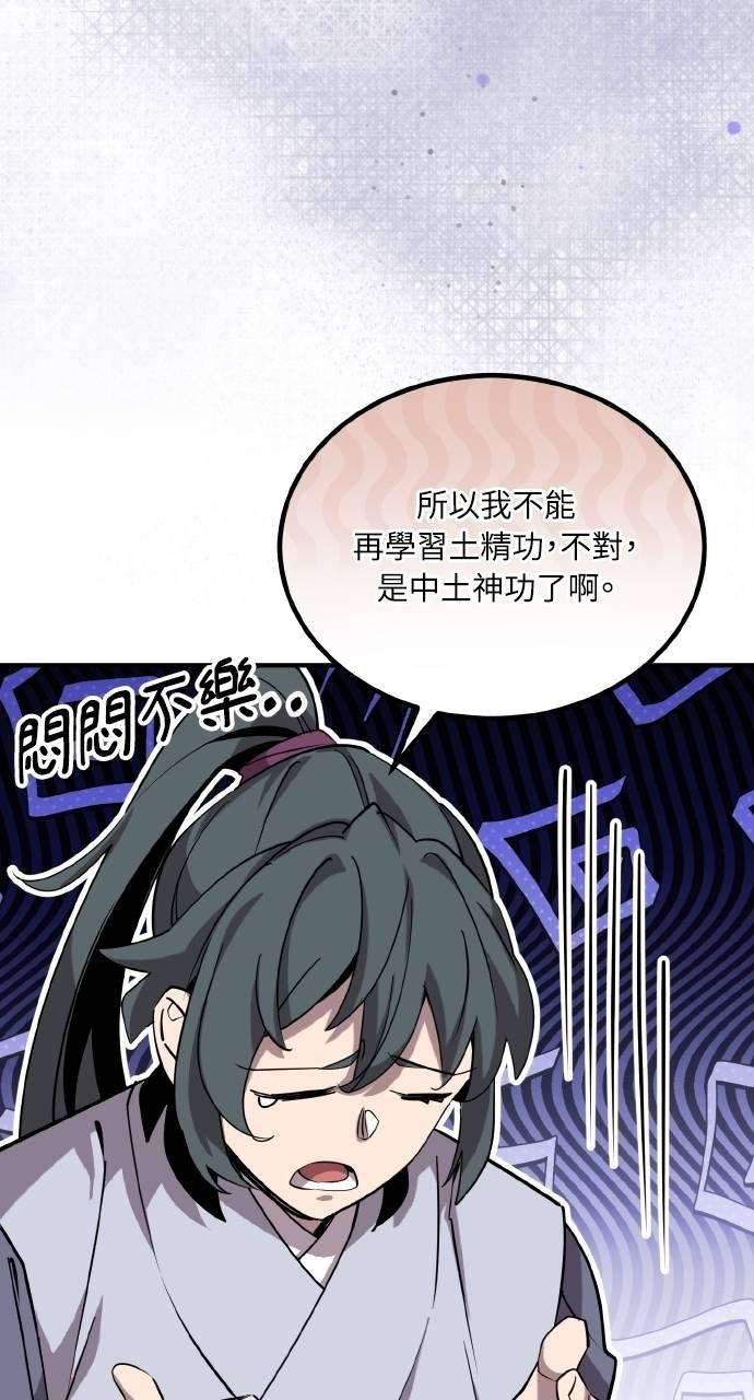 第4话 第39页