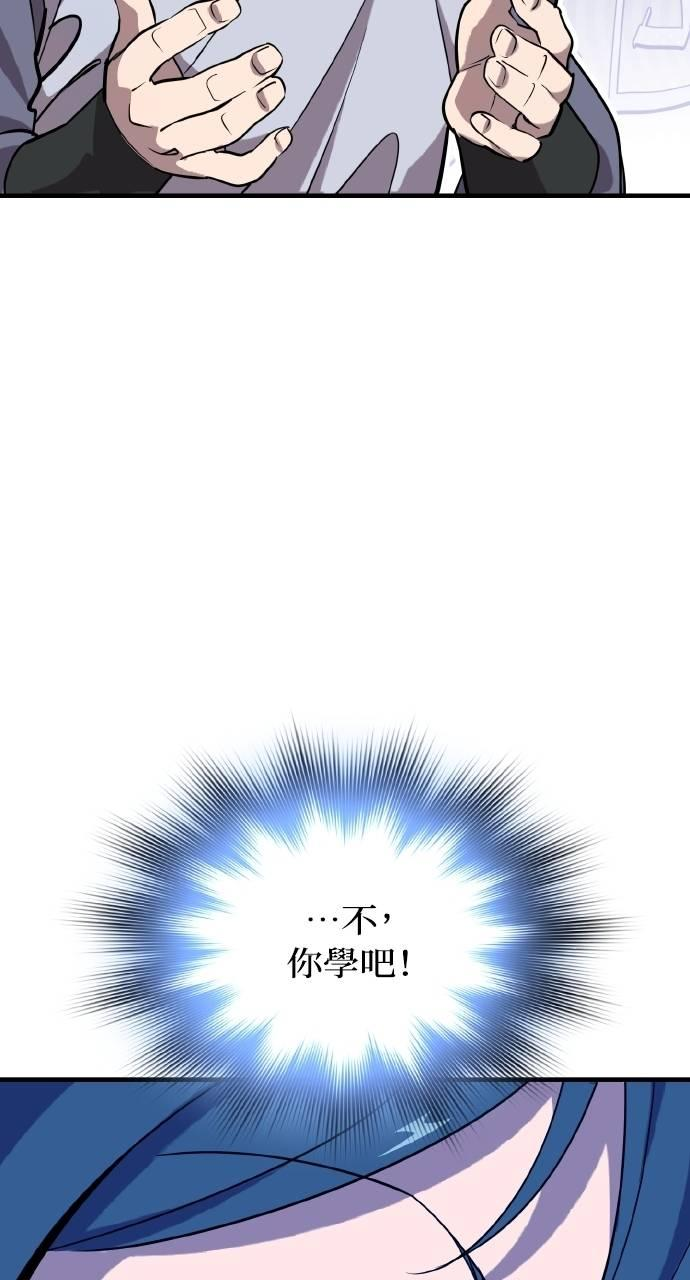 第4话 第40页