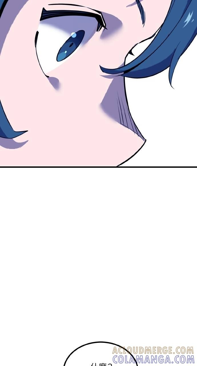 第4话 第41页