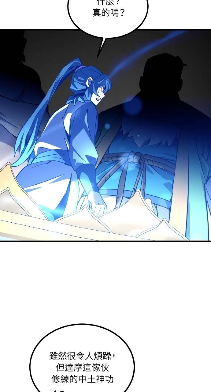 第4话 第42页