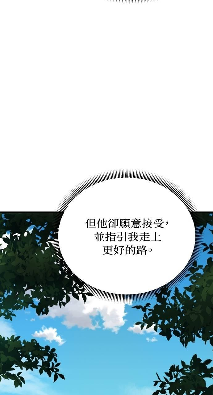 第4话 第46页