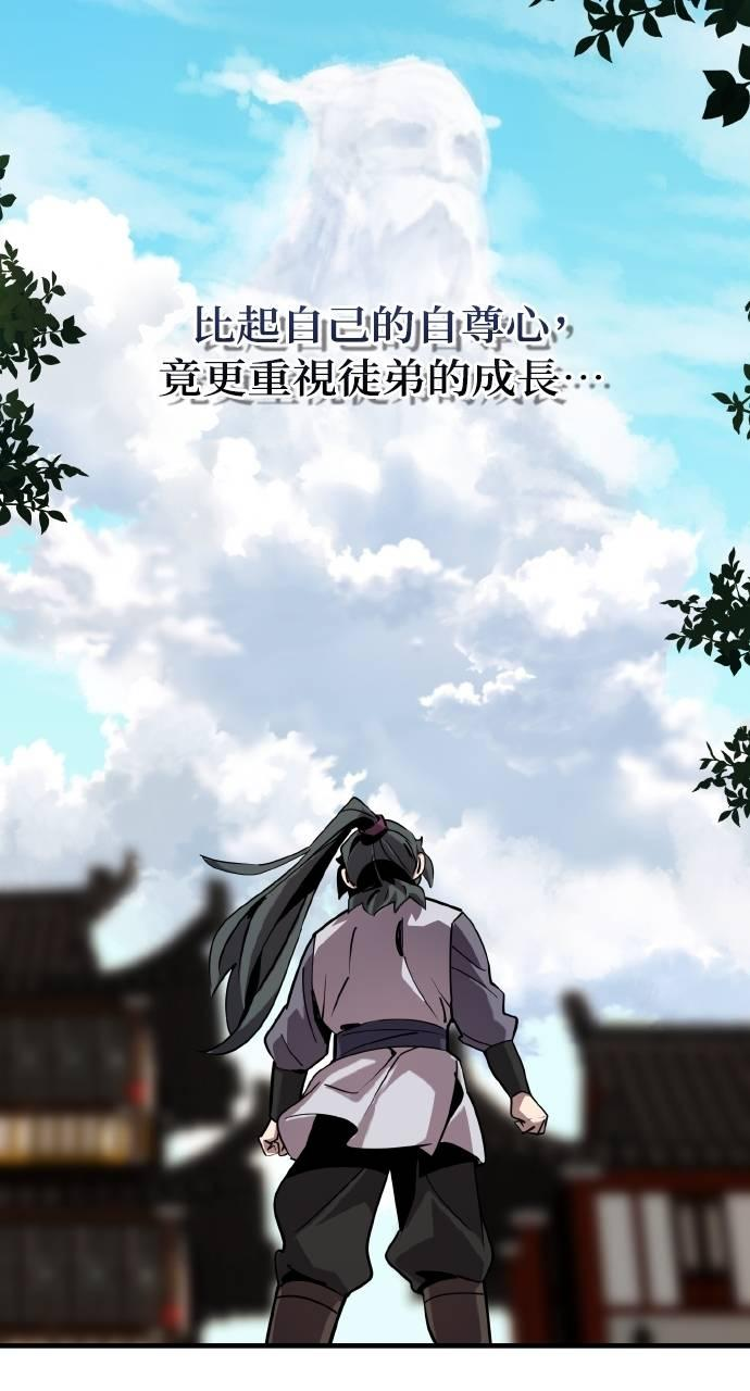 第4话 第47页