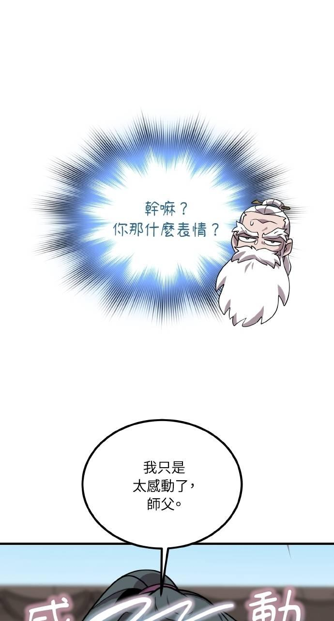 第4话 第48页