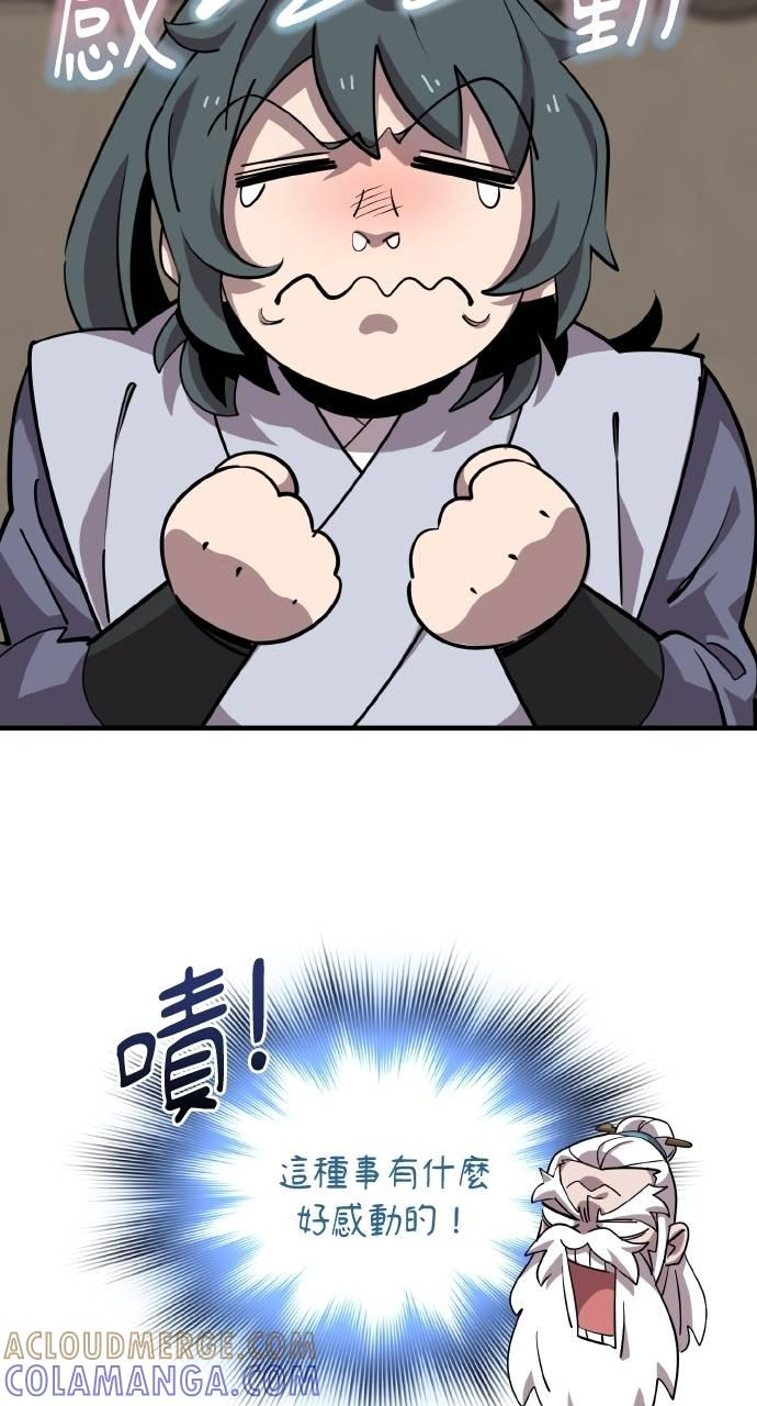 第4话 第49页