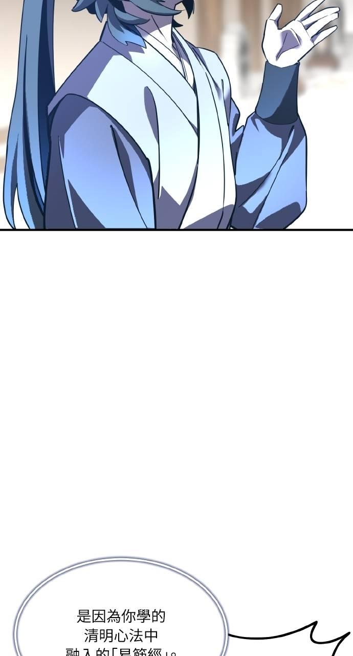 第4话 第52页