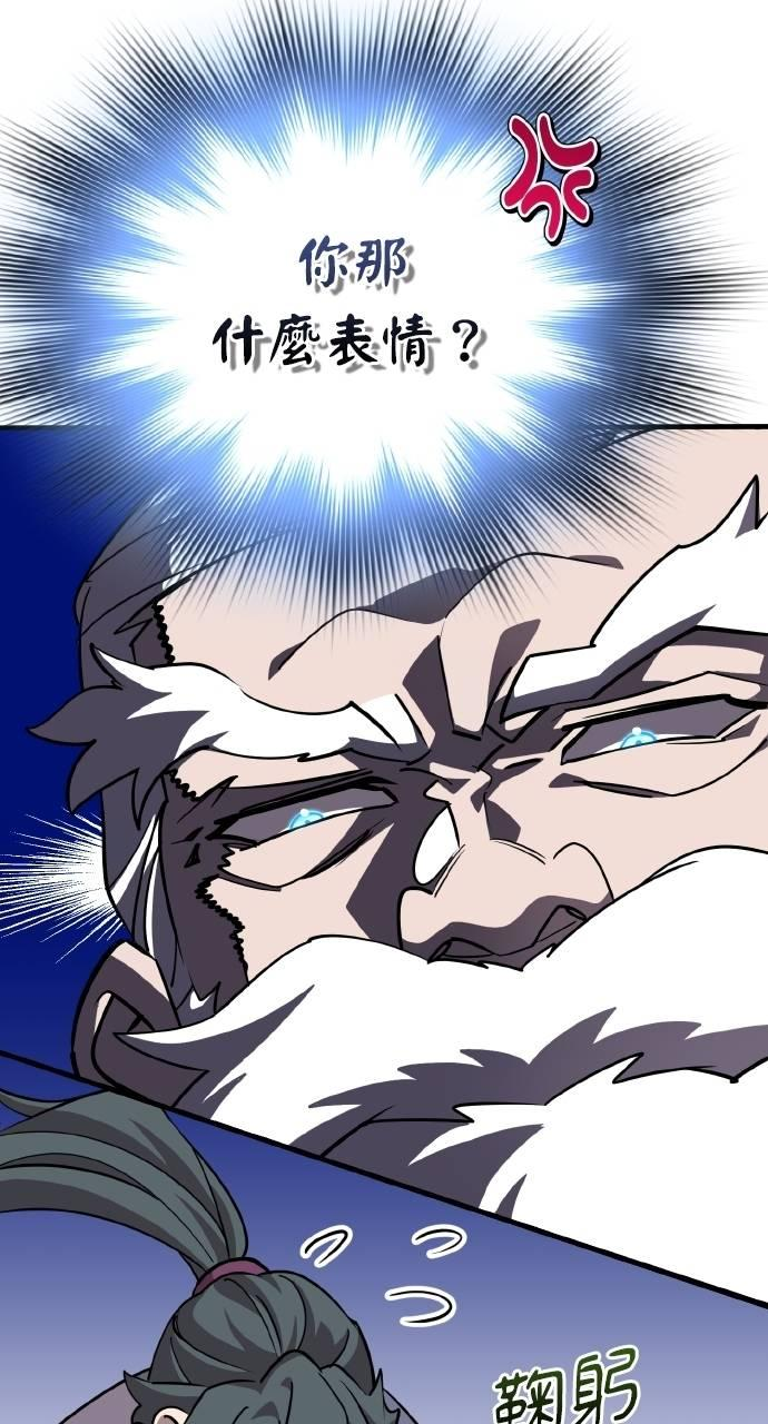 第4话 第58页