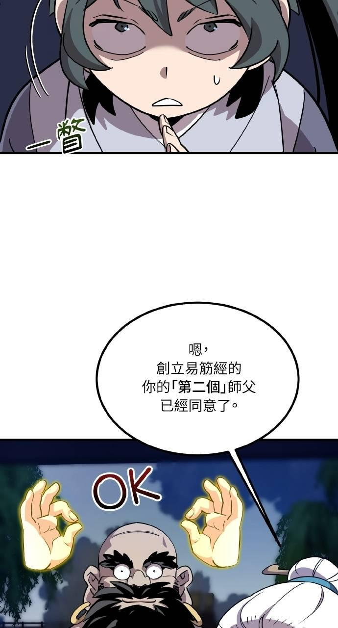 第4话 第60页