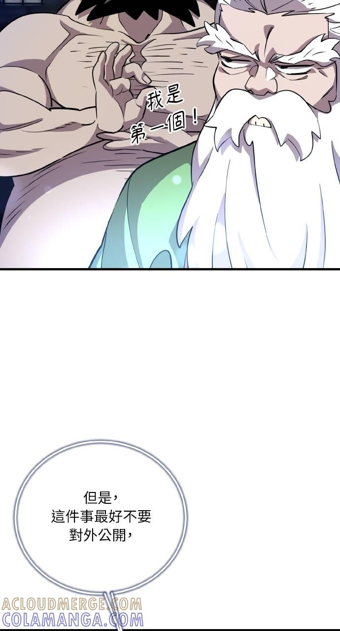 第4话 第61页