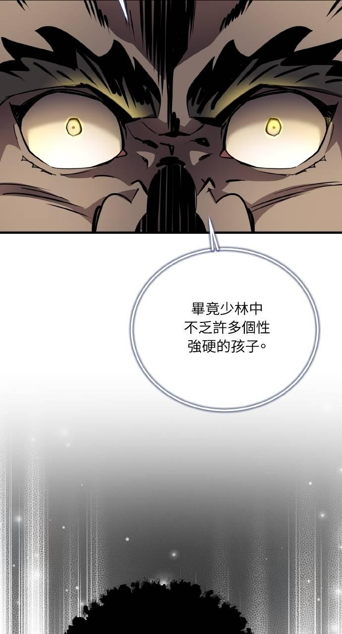 第4话 第62页