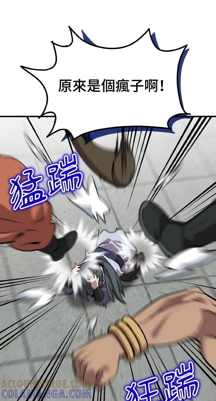 第4话 第65页