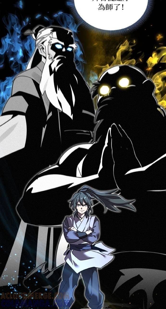 第4话 第69页