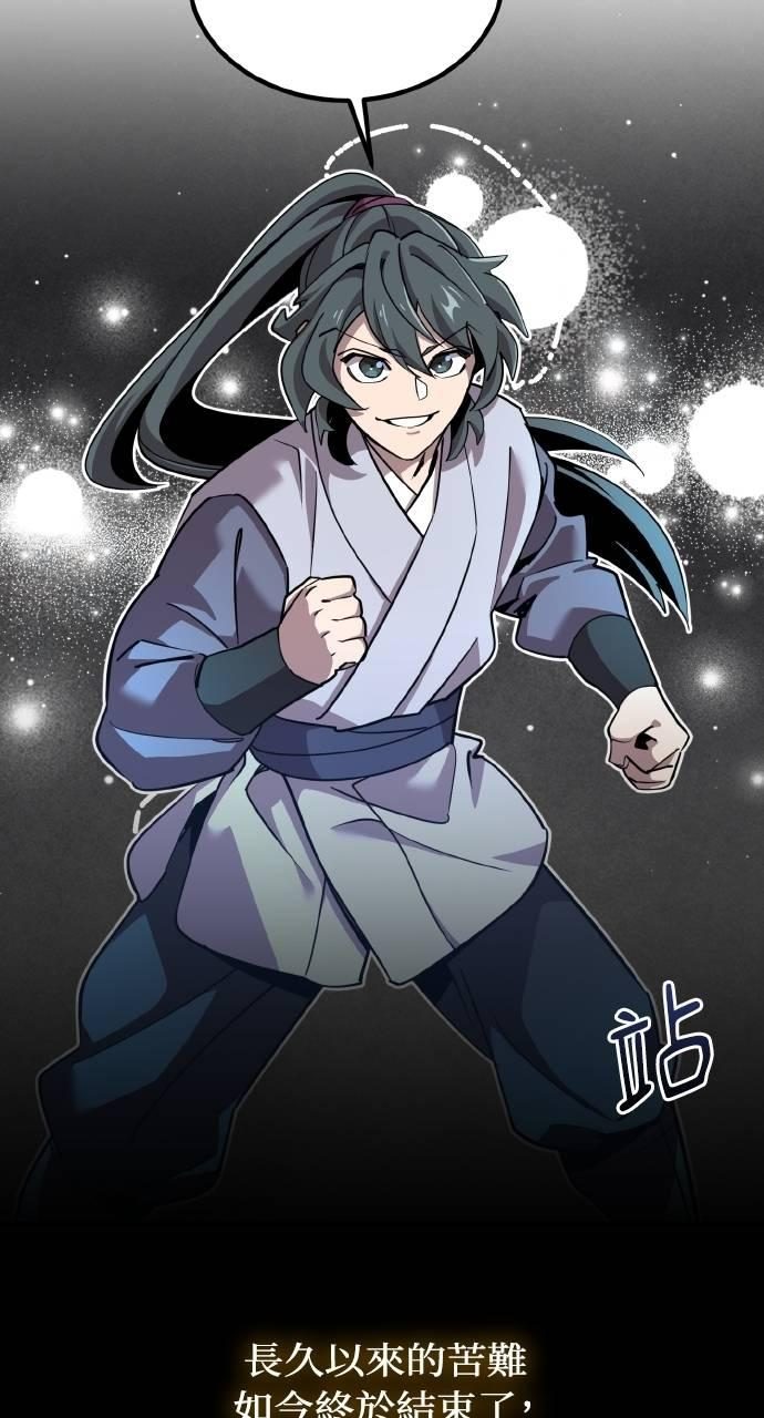 第4话 第76页