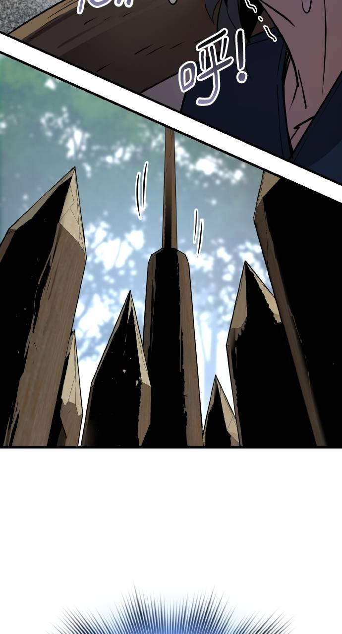 第4话 第80页