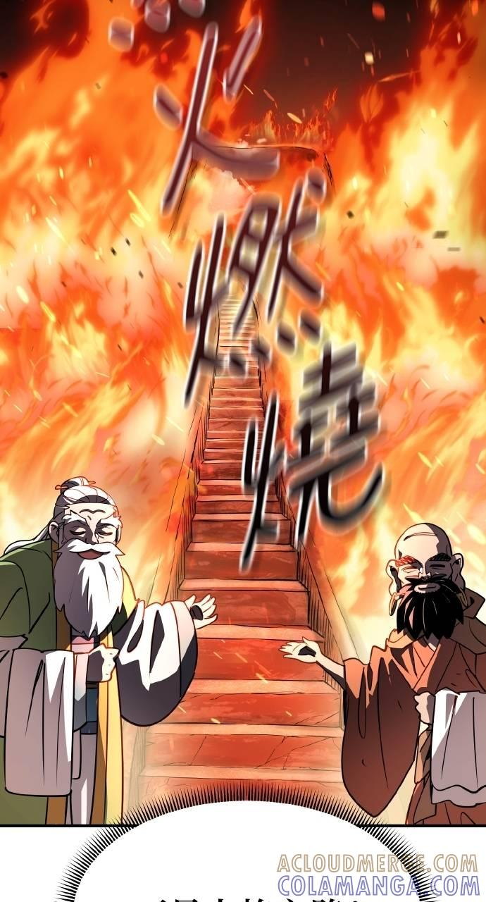 第4话 第85页