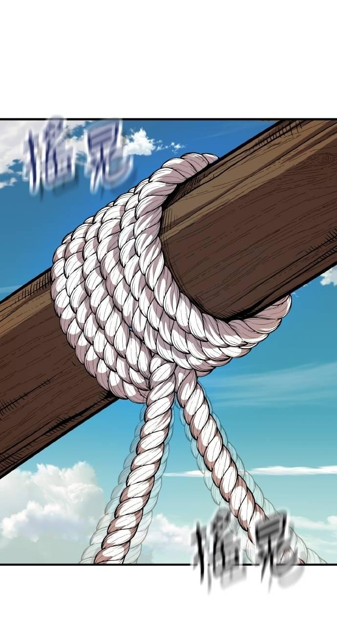 第4话 第91页